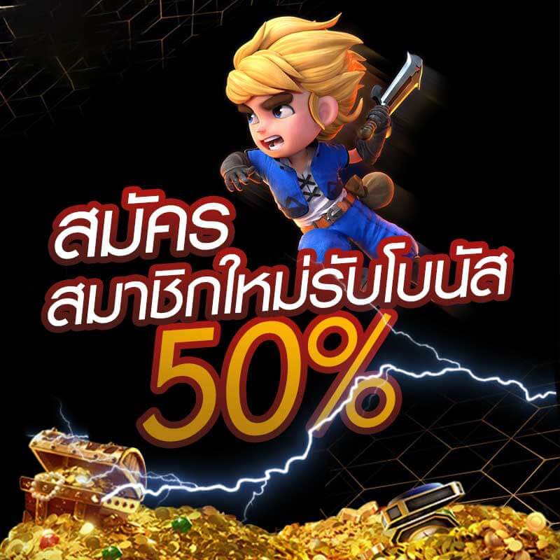 PXJ00 เครดิตฟรี： เกมสล็อตออนไลน์ใหม่ล่าสุดในไทย