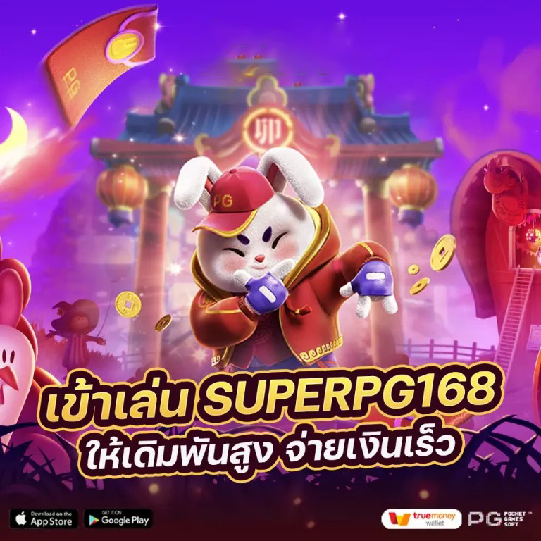 เกมสล็อตออนไลน์ 'hotz24 slot' - สุดยอดเกมเดิมพันที่ต้องลอง!