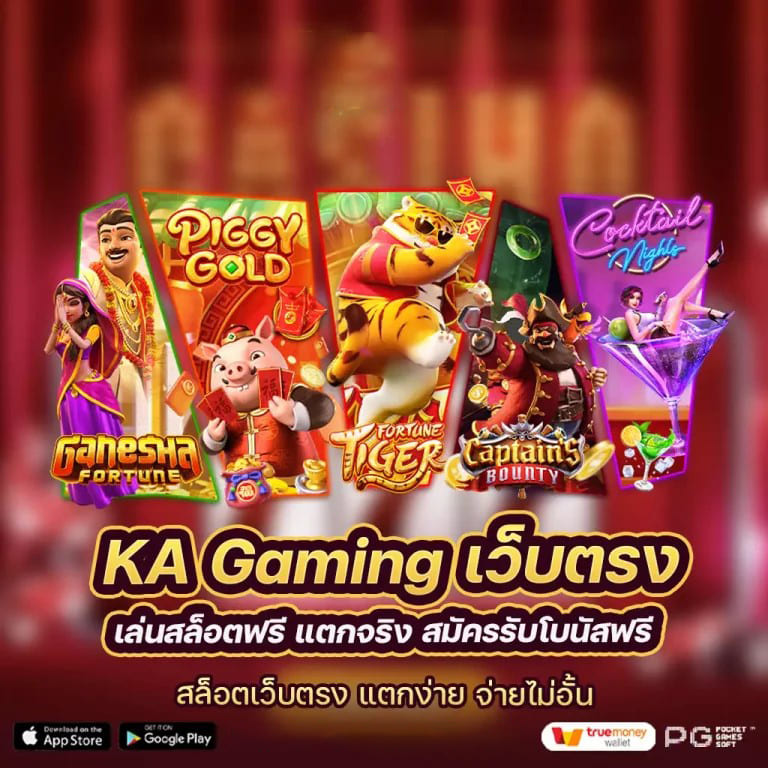 ดาวน์โหลด เกม สล็อต xo： เกมสล็อตออนไลน์ยอดนิยม