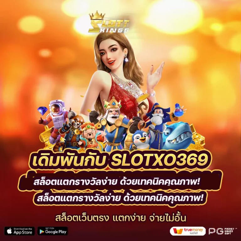 www hilo789 เกมออนไลน์ของคุณ เกมของผู้ชนะ