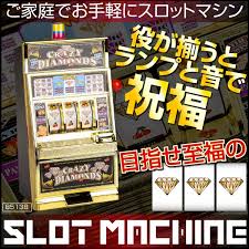 Jackpot Giant Slot เกมสล็อตออนไลน์ยอดนิยม