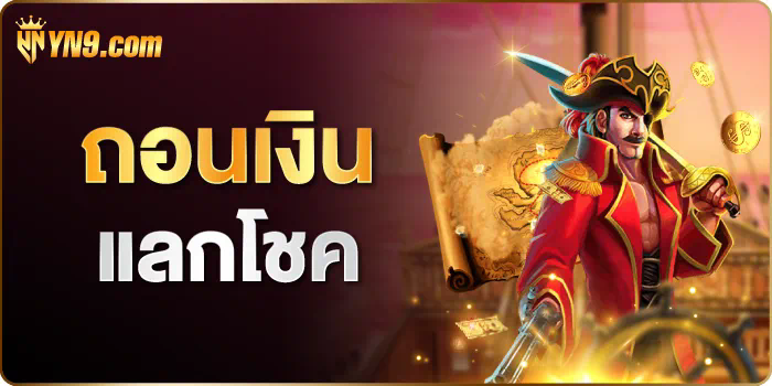 slot 888 vip  เกมสล็อตออนไลน์สำหรับผู้เล่น VIP