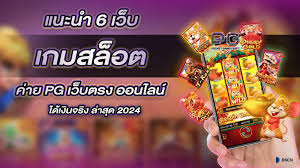 ฝาก 1 บาท รับ 50 2022 ล่าสุด ได้ จริง - เกมสล็อตออนไลน์ใหม่ล่าสุด